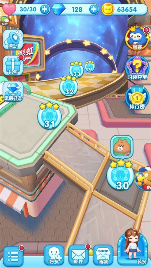  彩虹糖 爱消除！品牌跨界IP 欢逗你的新年