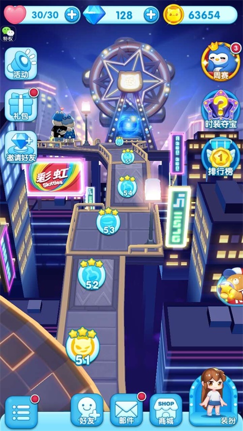  彩虹糖 爱消除！品牌跨界IP 欢逗你的新年