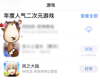 《风之大陆》施华洛世奇水晶年历相框上线！