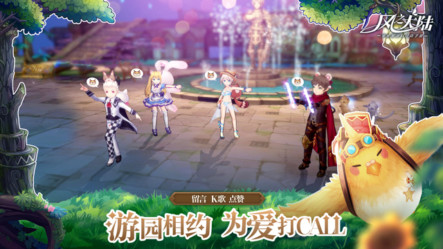 《风之大陆》施华洛世奇水晶年历相框上线！