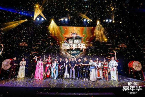 “征途·归途”《绿色征途》手游新年全新出发