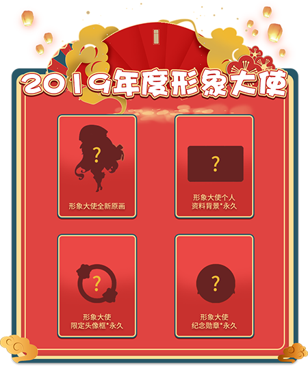 《推理学院》萌猪闹新春！春节活动欢喜登场