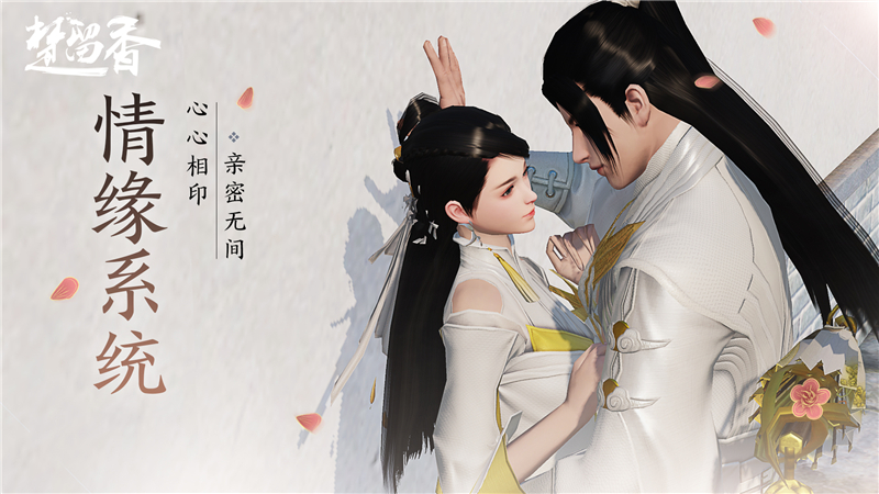 新门派现踪迹 《楚留香》19年全新版本曝光
