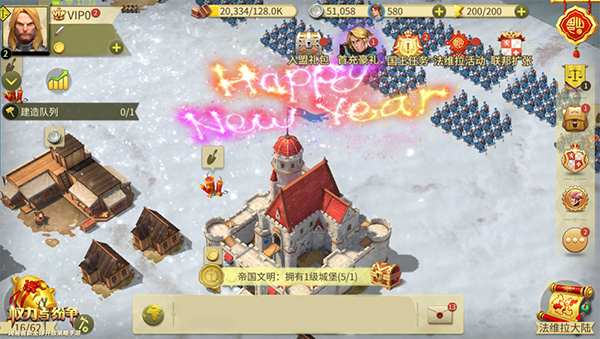 新年赢豪礼 《权力与纷争》春节活动大揭秘