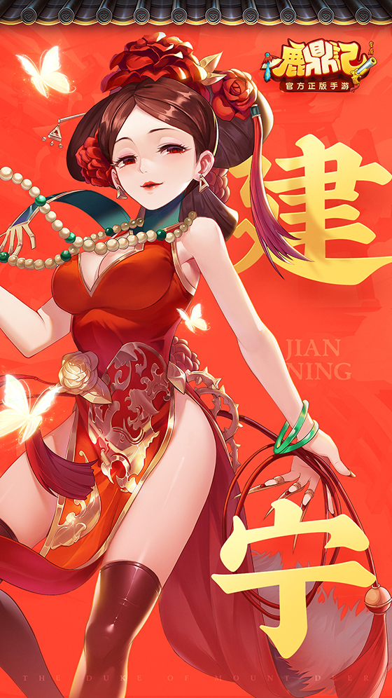 金庸迷也未必知道！关于鹿鼎记的N个冷知识