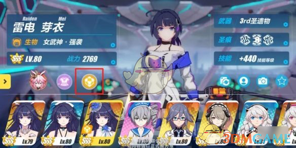 《崩坏3》女武神强袭几级增幅