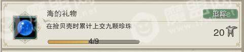 《剑网3：指尖江湖》海的礼物成就达成方法条件