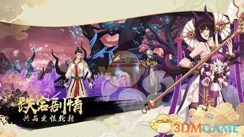 《云梦四时歌》灵府boss后土怎么打