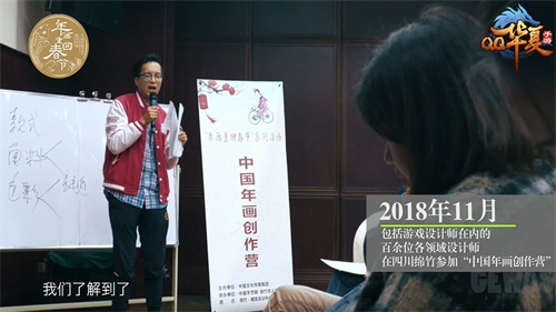 《QQ华夏手游》亮相2019中国传统工艺盛典 以数字文创智慧助力传统工艺复兴