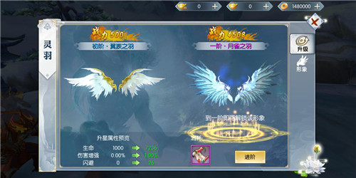 游仙境 战九州！《九州飞凰录》核心玩法详解