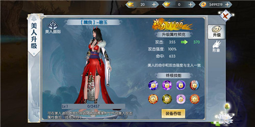 游仙境 战九州！《九州飞凰录》核心玩法详解