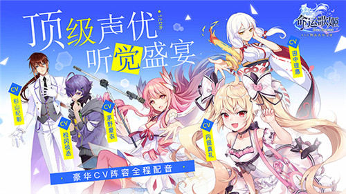 万神宠爱集于一身 《命运歌姬》舞魂之力守护常在
