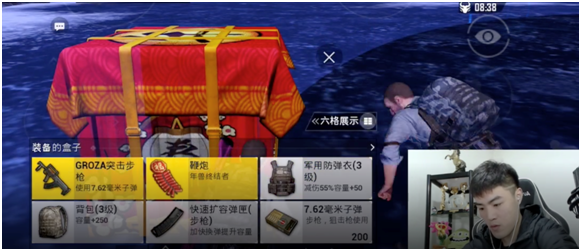 刺激战场年兽大作战攻略：触手花花教你每局都刷最高伤害！