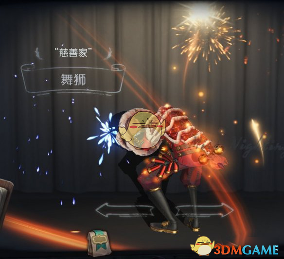 《第五人格》克利切舞狮皮肤怎么样