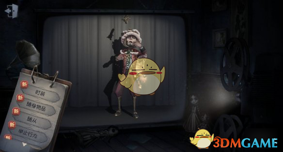 《第五人格》克利切舞狮皮肤怎么样