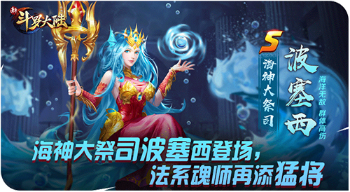旗袍小舞来拜年 《新斗罗大陆》新春版今日上线