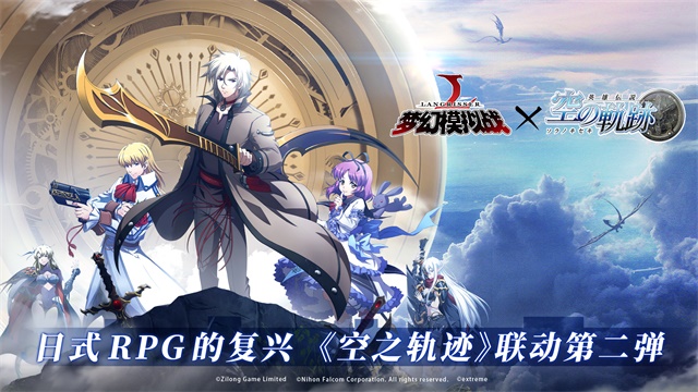 《梦幻模拟战》手游联合App Store！支付宝红包拿不停