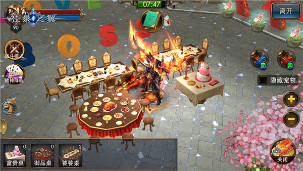 异世神装贺岁 《狂暴之翼》新春资料片重磅上线