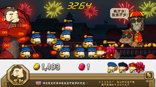 你好，沾你福，《大头三国》新春版已到，请查收