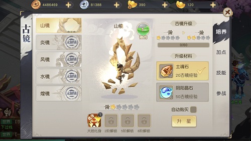 经典IP携手全民福利《火王》春节活动盘点