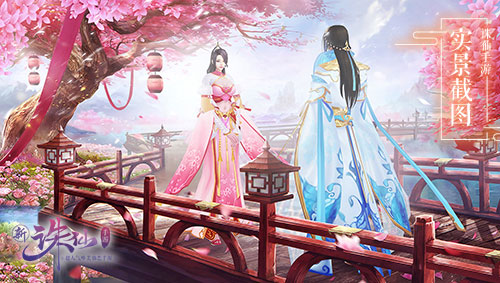 赏烟花抢红包！《诛仙手游》春节活动欢趣来袭