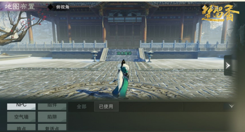 人人都能做游戏 《楚留香》两大编辑器重磅来袭