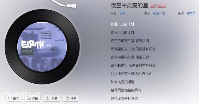 抖音我宁愿所有痛苦都留在心里是什么歌