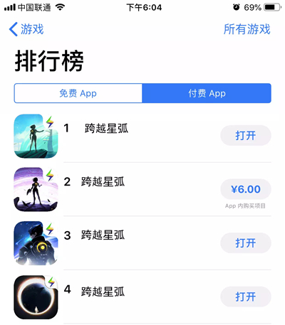 十万玩家共同票选《跨越星弧》公测图标确认！