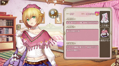 解锁睡美人的新衣《姬魔恋战纪》梦梦时装上新 