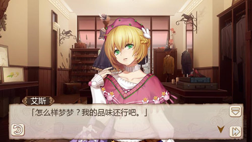 解锁睡美人的新衣《姬魔恋战纪》梦梦时装上新 