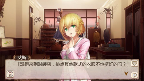 解锁睡美人的新衣《姬魔恋战纪》梦梦时装上新 