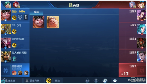 剑仙竟然迷恋上玩猪八戒？跟李白画风也差太多了吧！