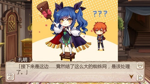 扫尘迎新《姬魔恋战纪》孔明新春装限时上线