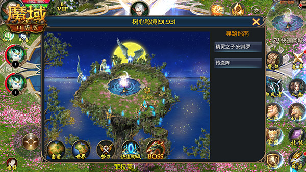 新春钜惠大换新！《魔域口袋版》给你新惊喜