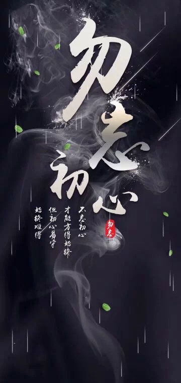 抖音全村人的希望图片下载