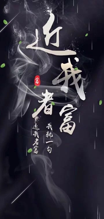 抖音全村人的希望图片下载