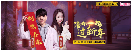 刺激战场春晚一个节目看哭万人，触手花花上演最动人吃鸡