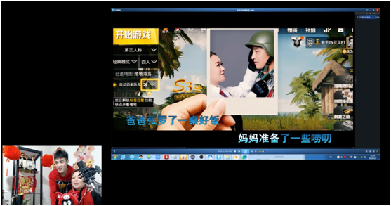 刺激战场春晚一个节目看哭万人，触手花花上演最动人吃鸡