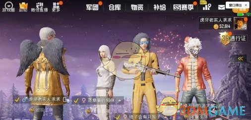 《绝地求生：刺激战场》黑色翅膀是什么