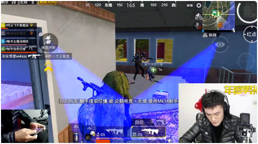 刺激战场：你是“吸引坑队友”体质吗？触手主播花花爆笑被坑
