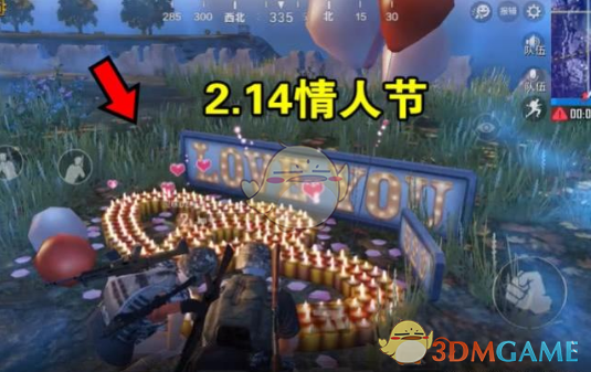 《绝地求生：刺激战场》情人节活动大全