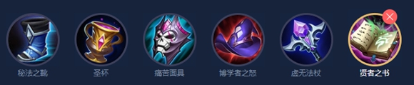 《王者荣耀》S14赛季墨子怎么玩