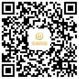 《王者荣耀》情人节表白活动怎么参与