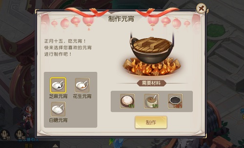 花前月下赏花灯《火王》元宵节活动浪漫开启