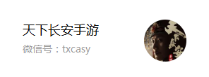 《天下长安-帝王道》影游联动预告片曝光，首发活动揭秘