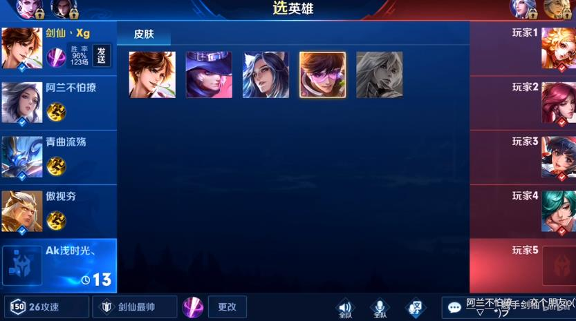 为什么剑仙是国服第一李白？队友想要演他，却被他用五杀强势征服！