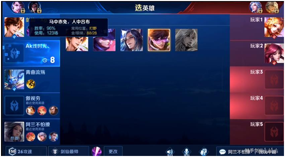为什么剑仙是国服第一李白？队友想要演他，却被他用五杀强势征服！