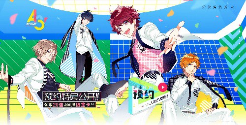2019新番榜剧透《A3!》动画化决定