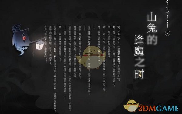 《代号：SSR》是什么类型的游戏