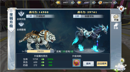 《九州飞凰录》至臻画质 带你享受视觉盛宴